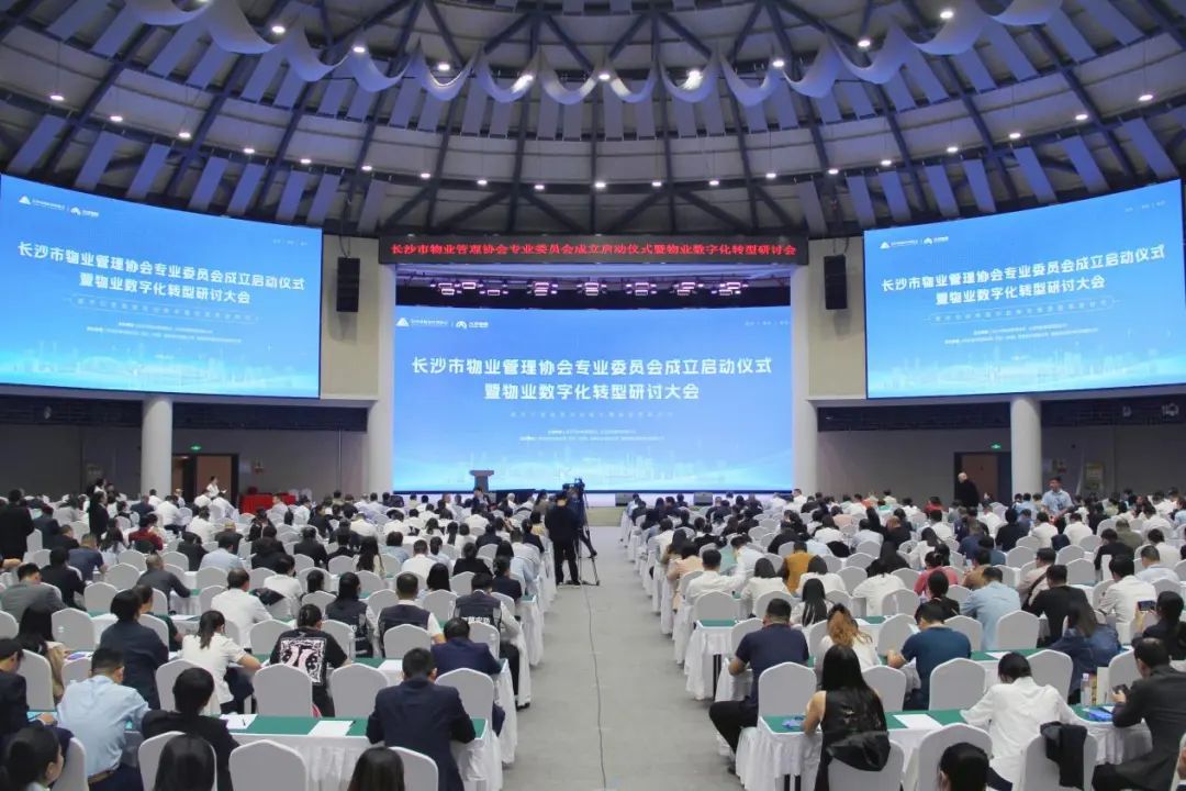 湖南保安服務(wù),墻外高空清洗服務(wù),湖南保利天創(chuàng  )物業(yè)發(fā)展有限公司