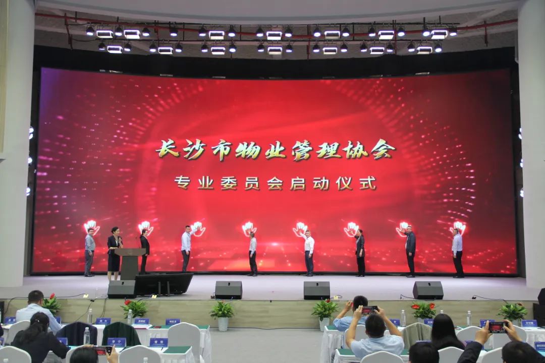 湖南保安服務(wù),墻外高空清洗服務(wù),湖南保利天創(chuàng  )物業(yè)發(fā)展有限公司