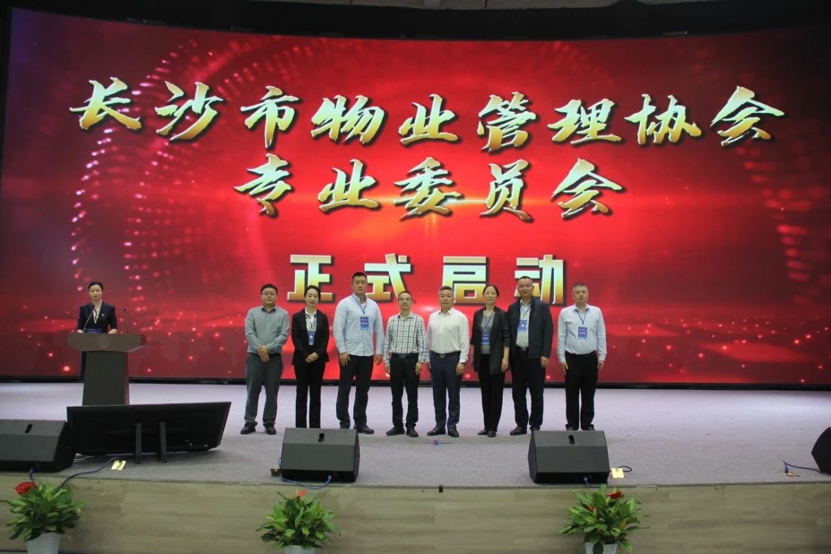 湖南保安服務(wù),墻外高空清洗服務(wù),湖南保利天創(chuàng  )物業(yè)發(fā)展有限公司